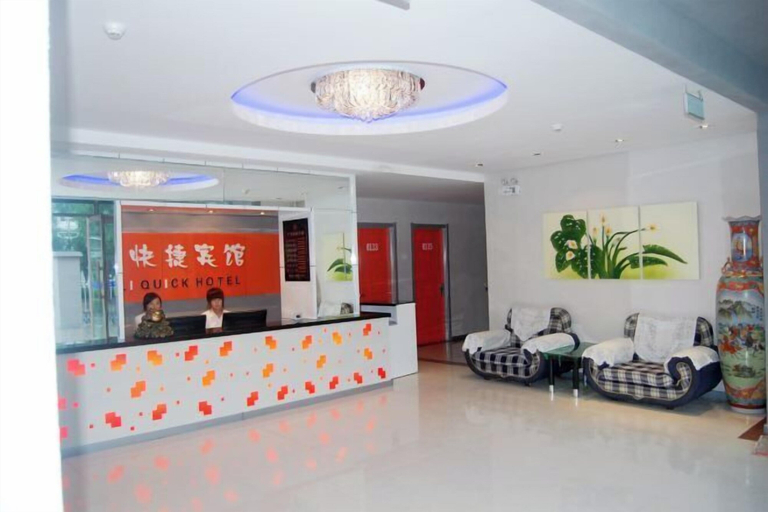 Others 5, Qianli Express Hotel, Jiamusi