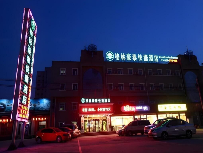 Exterior & Views 2, Greentree Inn Beijing Miyun County Great Wall Huandao Express Hotel, Beijing
