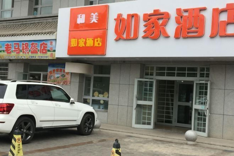 Exterior & Views, Hemei Rujia Express Hotel, Changji Hui