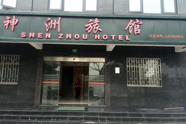 Exterior & Views 2, Shenzhou Hotel, Shanghai