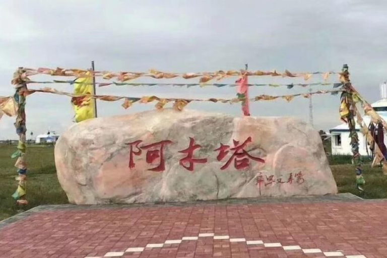 Exterior & Views 2, Tai 9 Hotel (duelbert), Daqing