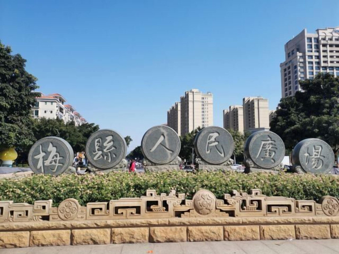 Exterior & Views 2, Yanling Hotel, Meizhou