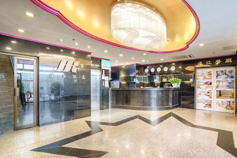 Public Area 2, Hou Kong Hotel, Macao