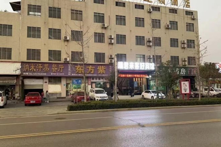 Exterior & Views 2, Ruijun Laikehao Hotel Jingzhou, Jingzhou