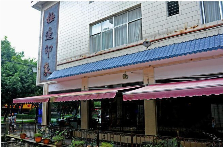Exterior & Views, Jibian Impression Hotel, Baoshan