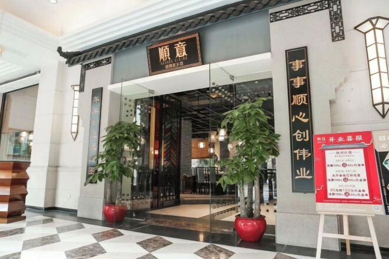 Exterior & Views 2, Carrianna Hotel, Foshan