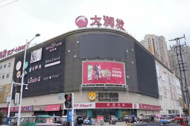 Exterior & Views 2, Run Lai Hotel, Taihe County, Fuyang