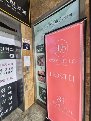 Exterior 3, Stay Hello Hongdae Sinchon, Seodaemun