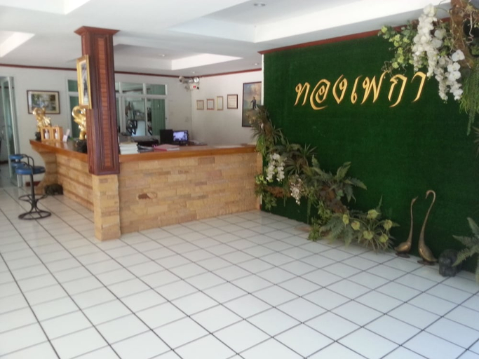 Public Area 2, Thongpaeka Hotel, Phrasat