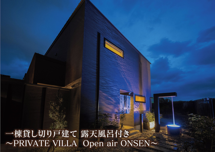 Exterior 3, Villa suikyo no shizuku, Beppu