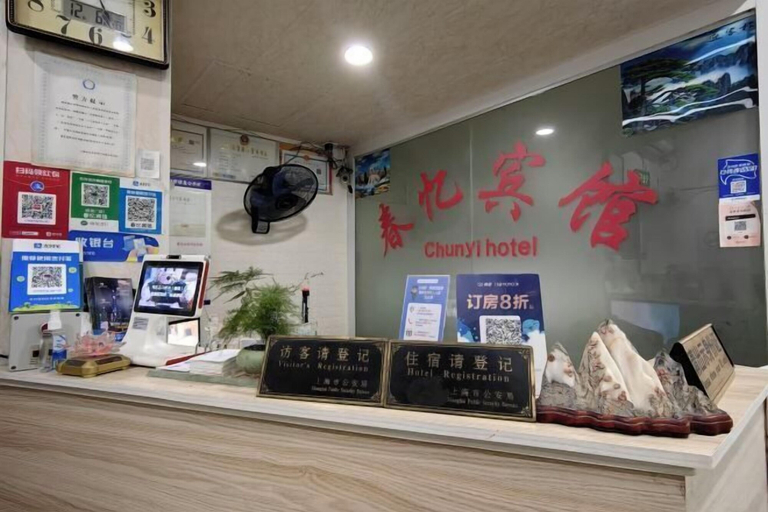 Others 5, Chun Yi Hotel, Shanghai