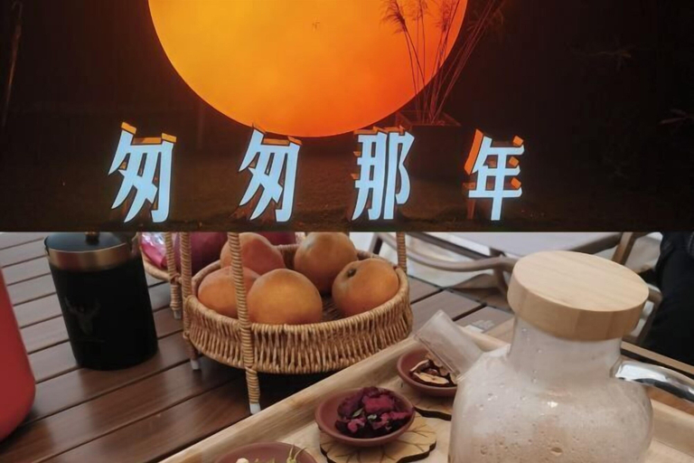 Food & Drinks 5, Zhengzhou Aimu International Hotel, Zhengzhou