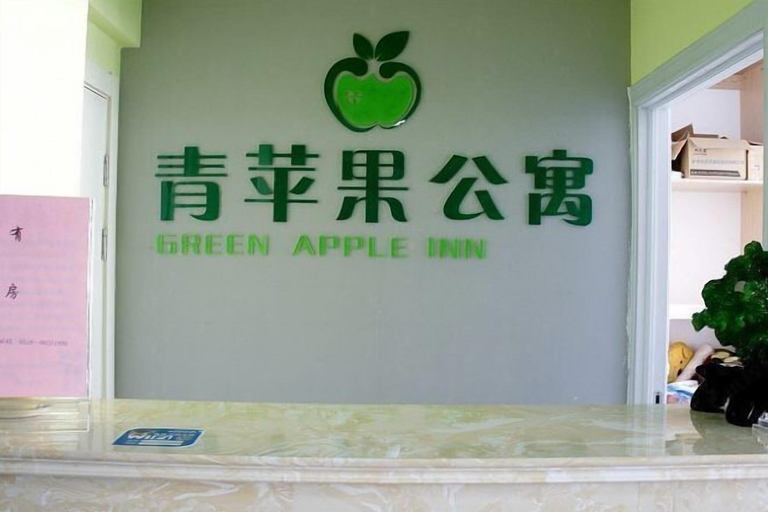 Others 4, Lianyungang Green Apple Hotel Apartment, Lianyungang