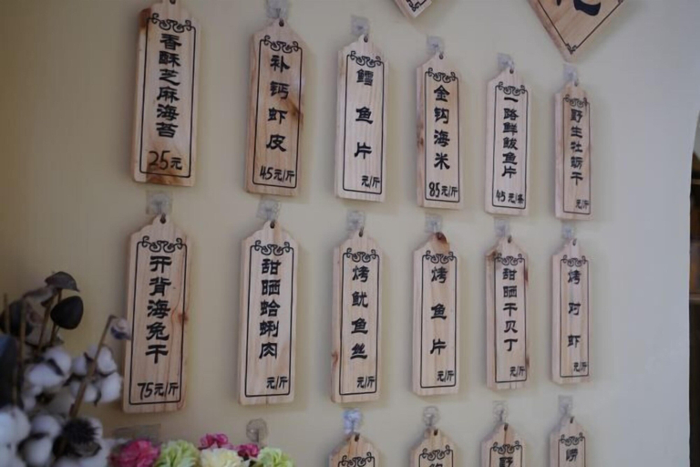 Food & Drinks 5, Residential quarters in Yinqi mountain, Qingdao, Qingdao