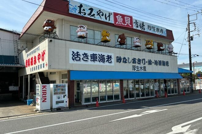 Exterior & Views 2, Kisarazu Bay Town Hotel, Kisarazu