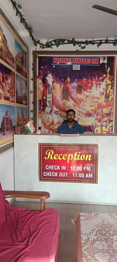 Reception 2, National Banaras Inn City View, Varanasi