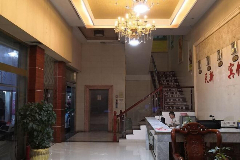 Others 5, Tianxin Business Hotel, Longyan