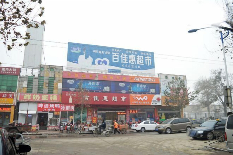 Others 4, Shijiazhuang Yiguang Hotel, Shijiazhuang