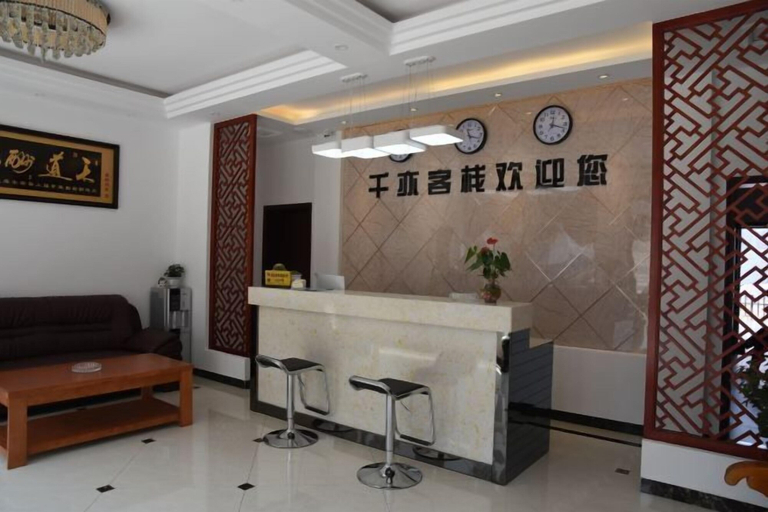 Others 5, Qianyi Inn, Yichang
