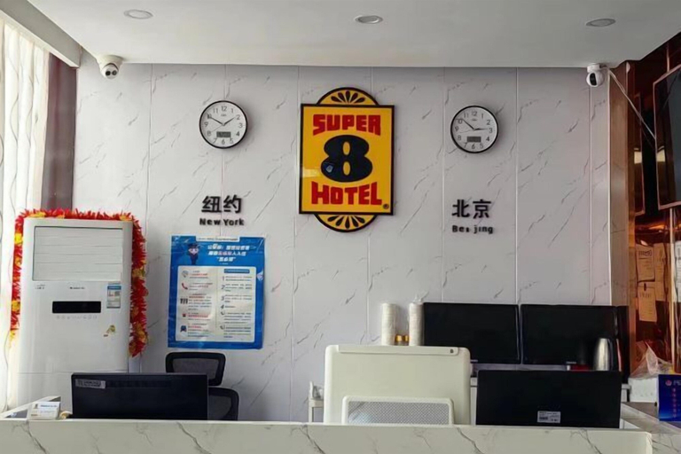 Others 4, Super 8 Hotel (Beijing You'anmen Outer Street), Beijing