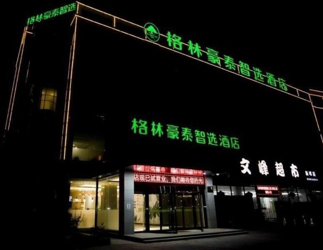 Exterior & Views 2, Greentree Inn Taizhou Jiangyan Hardware City Expre, Taizhou