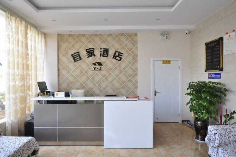 Others 5, Anning IKEA Express Hotel, Kunming