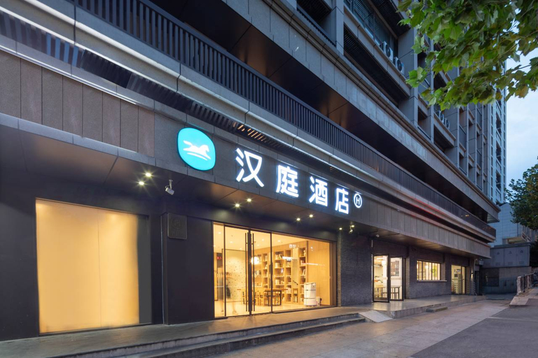 Exterior & Views 2, Hanting Hotel (Nanjing Xinjiekou Huaqiao Road), Nanjing