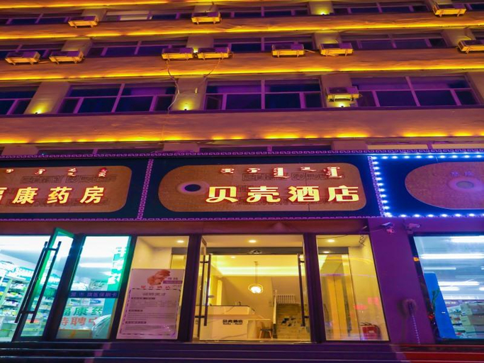 Exterior & Views 4, Shell Inner Mongolia Wulanhaote Xing'an Street People's Hospital Hotel, Xing'an