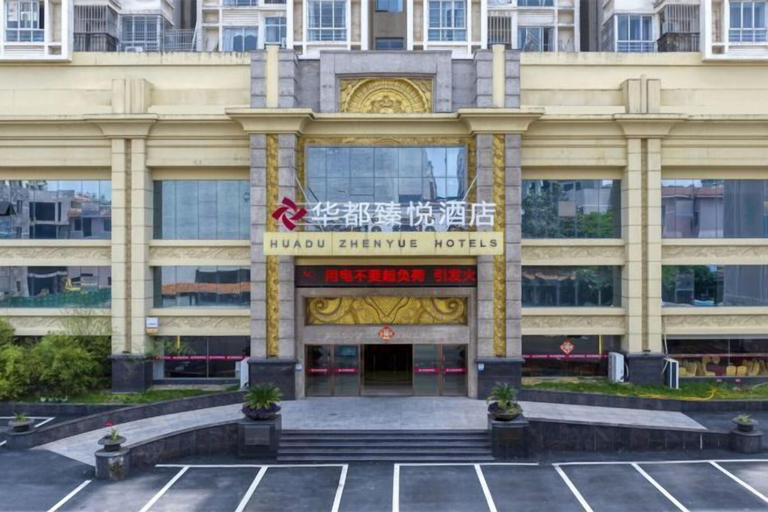 Exterior & Views 2, Huadu Zhenyue Hotel (Shangrao No.1 Middle School Bus Station), Shangrao
