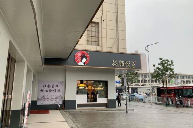 Exterior & Views 2, Changsha Xiaoyuan Selected Hotel, Changsha