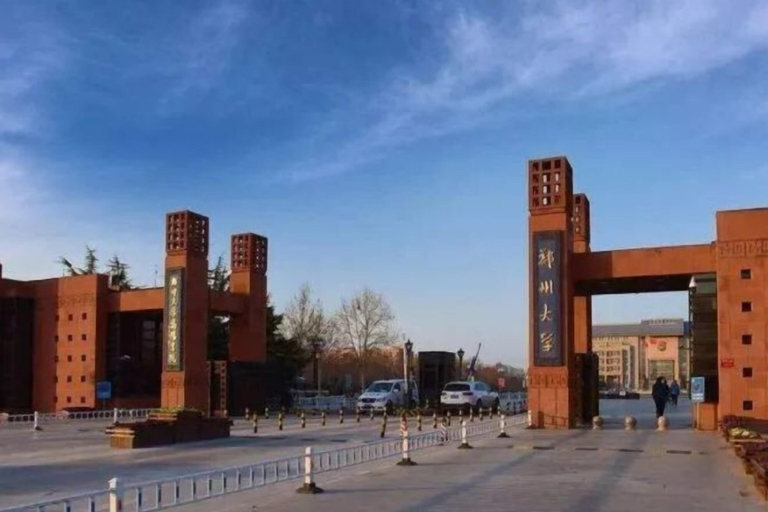 Exterior & Views 2, Wanting Hotel (Zhengzhou Zhenghonghui Yinping Road Subway Station), Zhengzhou