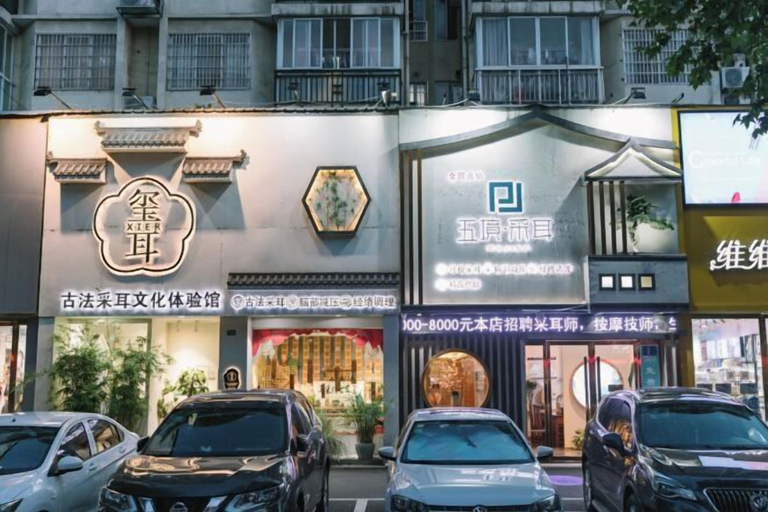 Exterior & Views 2, Jingzhou Orange Flower Boutique Hotel (Shashi Tiandi Branch), Jingzhou