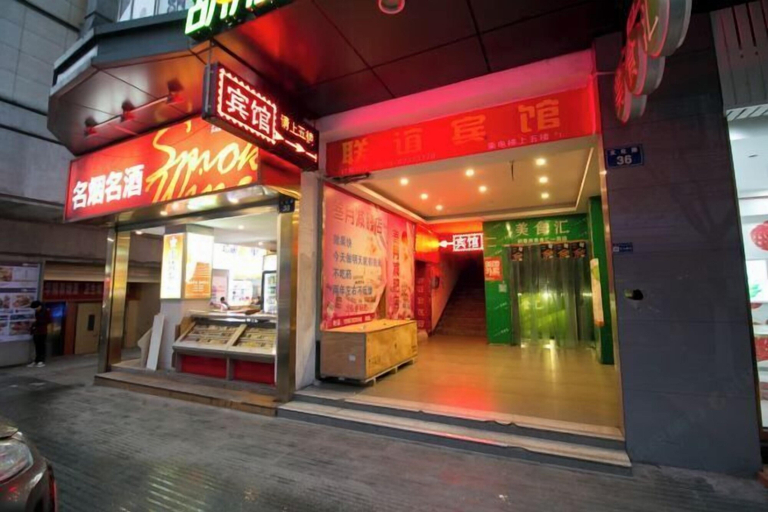 Exterior & Views 2, Jinhua Lianyi Hotel, Jinhua