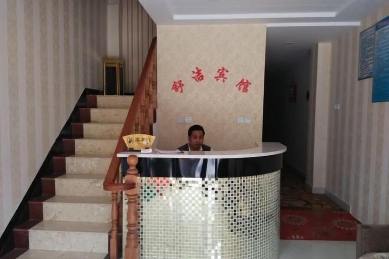 Others, Jinzhai Shujie Hotel, Lu'an