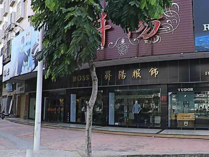 Exterior & Views, Temeisi Hotel, Jieyang