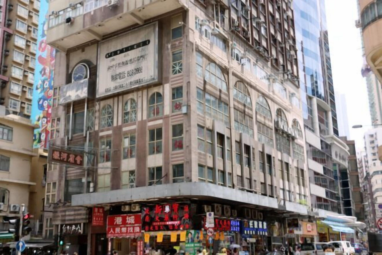 Exterior & Views 2, Hong Kong Le Cong Fraternal Association, Kowloon