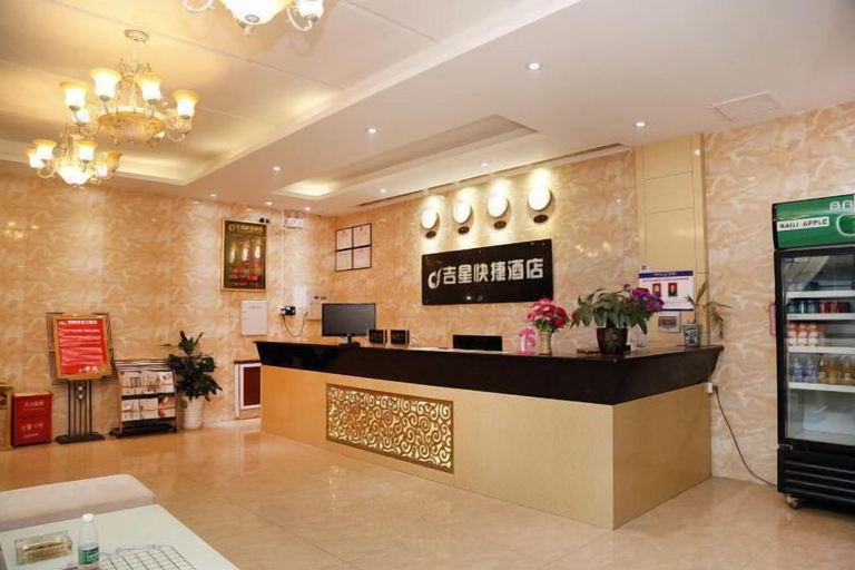 Others 5, Jixing Express Hotel, Shenzhen