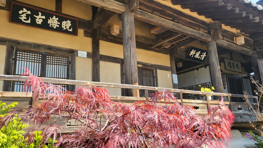 Exterior & Views 2, Manhoe Gotaek, Bonghwa