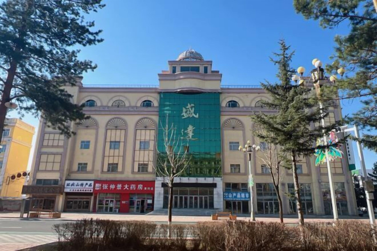 Exterior & Views 2, Mohe Jiajia Express Hotel, Daxing'anling
