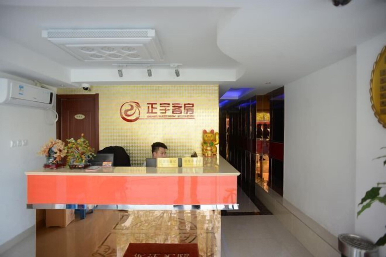 Others 5, Zhengyu Hostel, Shanghai