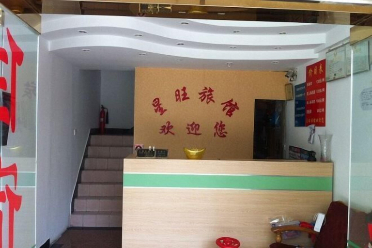 Others 5, Xingwang Hostel, Shanghai