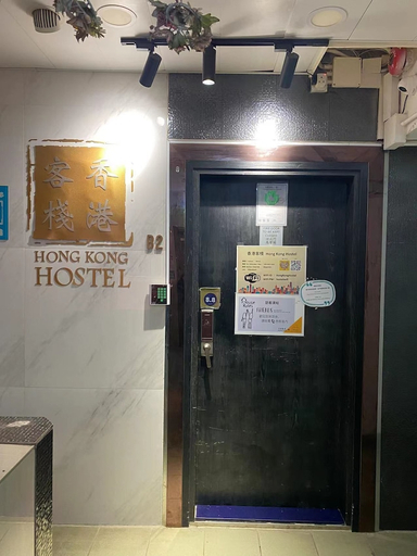 Others 5, Hong Kong Hostel, Kowloon