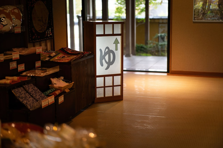 Food & Drinks 4, Kashintei Shirahama, Semboku