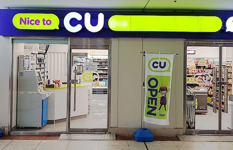 Shopping mall, Ilsung Jeju Condominium Resort, Jeju
