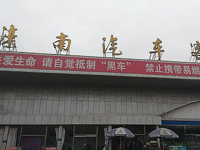 Exterior & Views 2, Blue Ocean Hotel, Tangshan