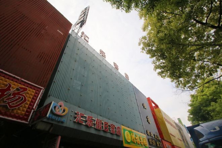 Exterior & Views 2, Huile Holiday Hostel, Shanghai