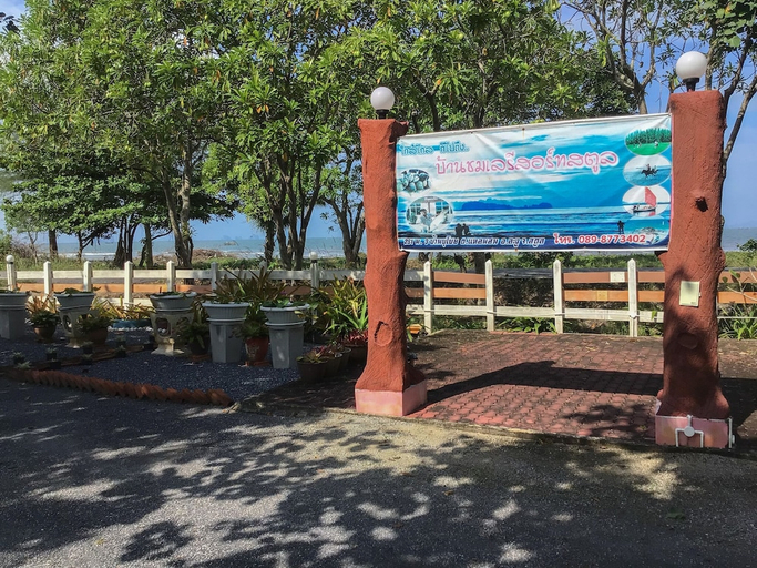 Others 4, Ban Chomlay Resort Satun, Langu