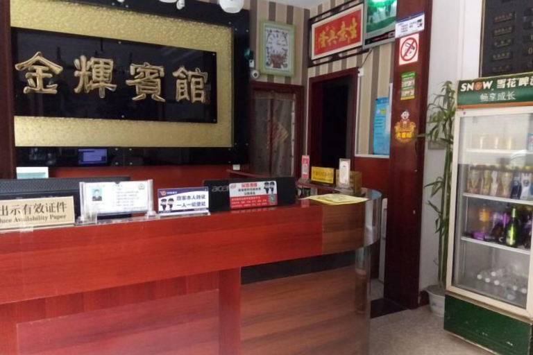 Others 5, Laifeng Jinhui Hotel, Enshi Tujia and Miao