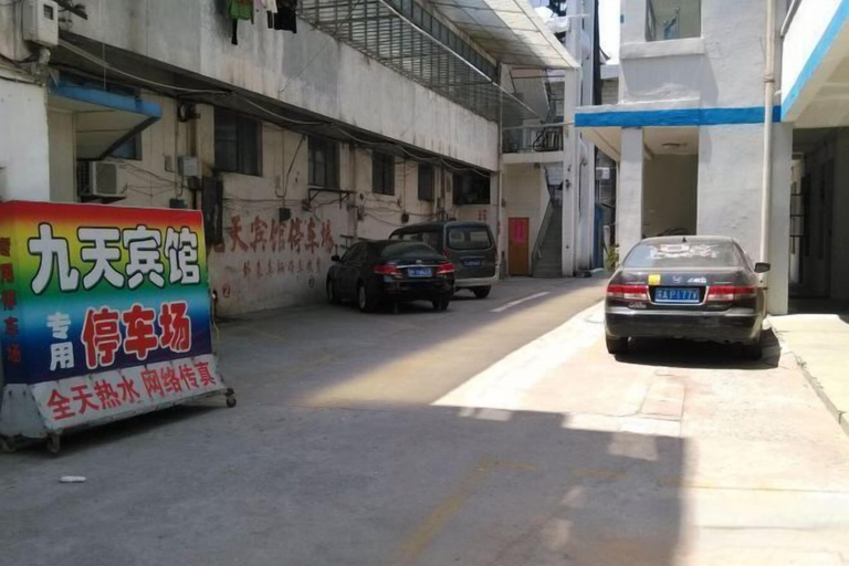 Others 5, Jiutian Hotel, Yancheng