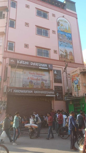 Exterior & Views, Kashi Darshan Hotel, Varanasi